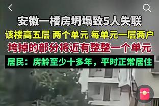 ?恩比德上来三回合连续得分 65分刷新本赛季最高纪录！