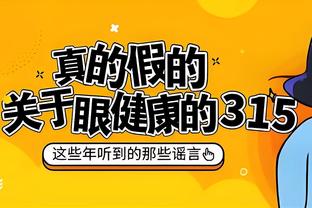 手刃旧主！康利12中8&三分8中5 砍下赛季新高25分外加2板2助0失误