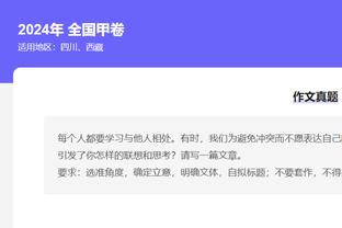 意媒：尤文有意皇社中场苏维门迪，但很难激活6000万欧违约金条款