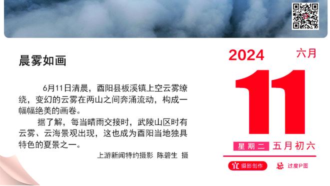 王猛：哈姆今天的调整非常出色 湖人回主场之后胜利指日可待