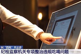 开云电竞官网登录入口手机版截图2