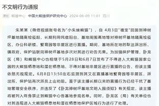 劳塔罗本场数据：3次射门2次射正，5次对抗2次成功&送出1记助攻