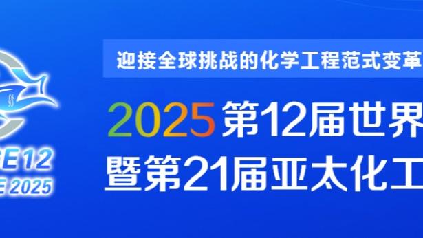 贝林厄姆数据：4射3正，1次助攻，1次关键传球，获评7.9分