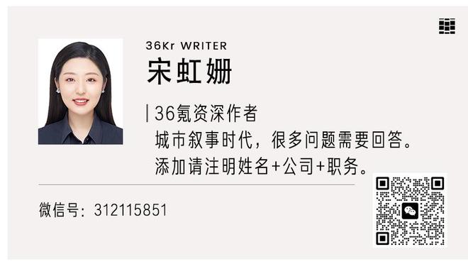 真核！亚历山大关键时刻连得6分 15中8砍并列最高31分外加6板6助