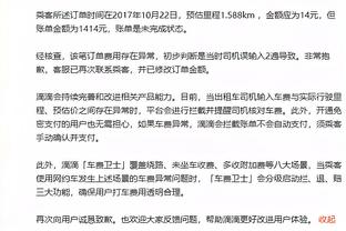 今日马刺主场迎战快船 瓦塞尔因内收肌拉伤将连续第3场缺战