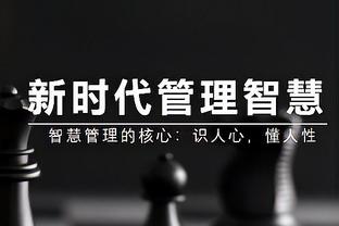 广体：“粤辽大战”即将打响 期待华南虎顺利通关！