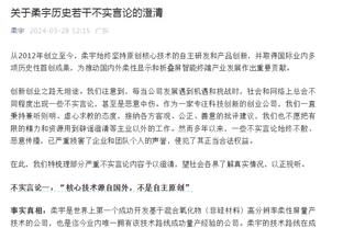 美通社：内维尔成为投资公司Consello合伙人，以及英国业务董事长