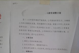 浓眉：不知道掘金是否会看我们的采访 所以我不会透露太多战术