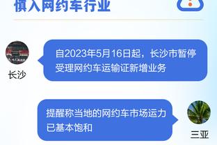 在场上没啥作用啊！拉塞尔替补14分钟 4中1拿5分3助&正负值-14