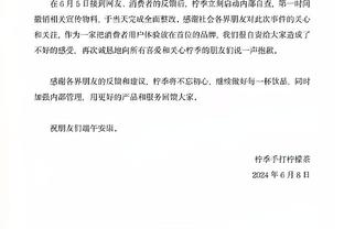 乌度卡：我给申京传授的一些东西 之前也同样教过恩比德